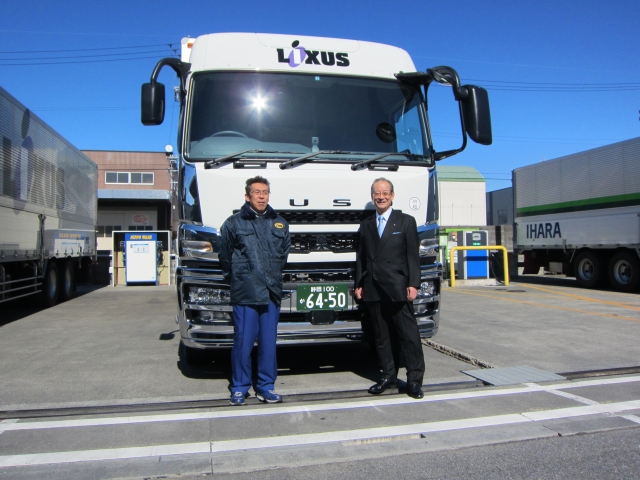 新車輛納入のお知らせ