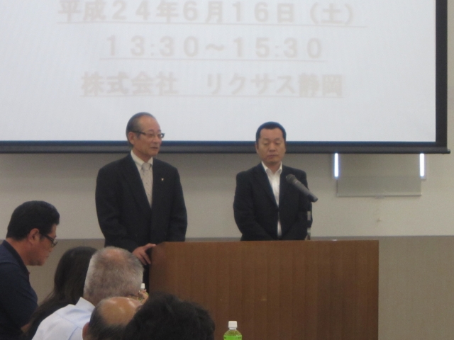 平成24年第２回輸送品質会議開催